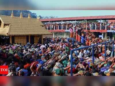 ശബരിമല പുനഃപരിശോധന ഹര്‍ജി: അന്തിമ തീരുമാനം ഇന്നറിയും