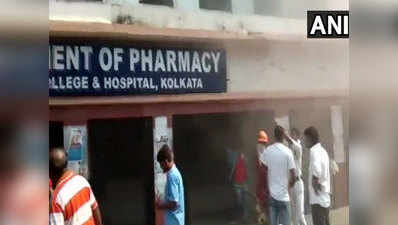 कोलकाता मेडिकल कॉलेज में भीषण आग, 350 मरीज सुरक्षित बाहर निकाले गए