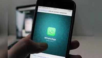 WhatsApp को PC, Iphone और Android फोन पर ऐसे करें डाउनलोड