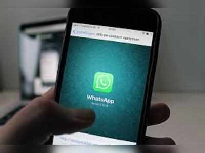 WhatsApp को PC, Iphone और Android फोन पर ऐसे करें डाउनलोड