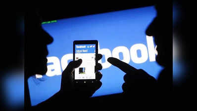 Facebook से लिंक दूसरे ऐप्स के डेटा में भी हैकर्स ने लगाई सेंध?