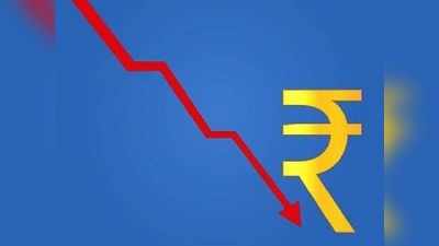 Rupee: रुपयाची घसरण सुरूच