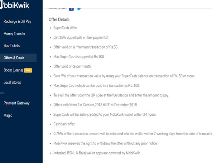 Mobikwik पेट्रोल ऑफर कैशबैक