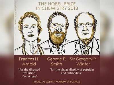 Nobel Prize 2018: அமெரிக்கப் பெண் உட்பட 3 பேருக்கு வேதியியலுக்கான நோபல் பரிசு அறிவிப்பு!