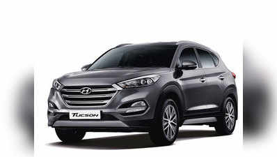 Hyundai Tucson SUV को खरीदने पर हो सकती है इतनी बड़ी बचत!