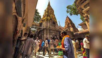 काशी विश्‍वनाथ मंदिर में दर्शन के नाम पर धन उगाही, डीजीपी से शिकायत