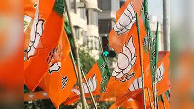 जम्मूः निकाय चुनावों से पहले BJP ने 15 बागियों को दिखाया बाहर का रास्ता