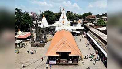 महालक्ष्मी मंदिर में छोटे कपड़े न पहनकर आने का फरमान, विवाद