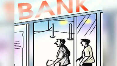 आधे घंटे तक लोगों को बंधक बना बदमाशों ने बैंक से लूटे 9 लाख रुपये, घटना के बाद पहुंची पुलिस