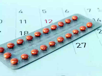 गर्भनिरोधक गोळ्यांचे फायदे तोटे