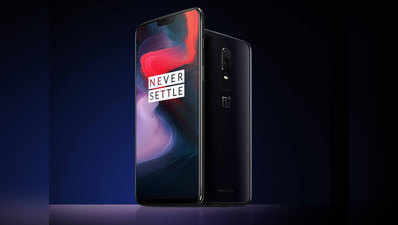 OnePlus 6T में होगा इन-डिस्प्ले फिंगरप्रिंट सेंसर, कंपनी ने की पुष्टि