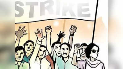 हरियाणा: हड़ताल पर गए स्थानीय निकाय विभाग के हजारों कर्मचारी, काम पर बुरा असर
