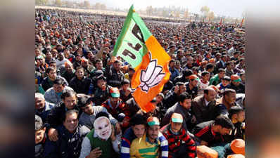 कश्मीर: आतंक प्रभावित शोपियां जिले में निकाय की 13 सीटों पर BJP की निर्विरोध जीत तय