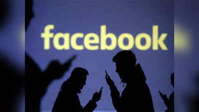 5 करोड़ अकाउंट के सुरक्षा उल्लंघन के मामले में आयरलैंड ने फेसबुक की जांच शुरू की