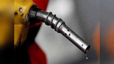 पेट्रोल-डिझेल पाच रुपयांनी स्वस्त होणार