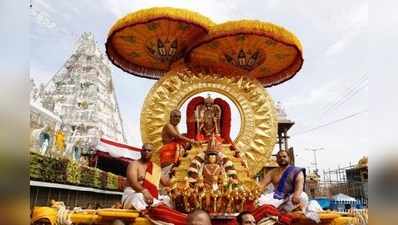 திருப்பதியில் 10 ஆம் தேதி தொடங்கிறது நவராத்திரி பிரம்மோற்சவ விழா!
