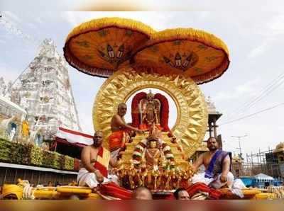 திருப்பதியில் 10 ஆம் தேதி தொடங்கிறது நவராத்திரி பிரம்மோற்சவ விழா!