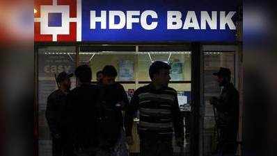 HDFC बैंक ने दी वाहन बीमा के तुरंत रीन्यूअल की सुविधा