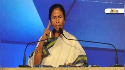 Mamata Banerjee: ‘জ্বালানির দাম কমানো হোক ₹১০/লিটার’, কেন্দ্রের কাছে দাবি মমতার