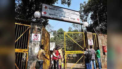 मुंबईः पहचान छिपाकर अस्पताल पहुंचीं IAS, तड़पते मिले मरीज, चाय पी रही थीं नर्सें