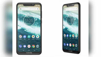 Motorola One Power की पहली सेल आज, मिलेंगे ये खास ऑफर्स