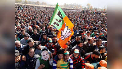 जम्मू-कश्मीर निकाय चुनाव: 215 वॉर्ड्स में निर्विरोध निर्वाचित, बीजेपी को सबसे अधिक फायदा