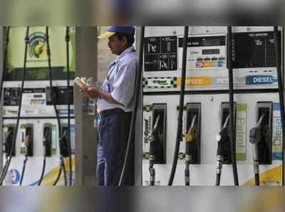 Petrol Price Today: 14 రాష్ట్రాల్లో రూ.5 తగ్గిన పెట్రోలు ధర