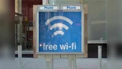 जल्द आ रहा है  Wi-Fi का नया वर्ज़न, जानें क्या होगा नाम