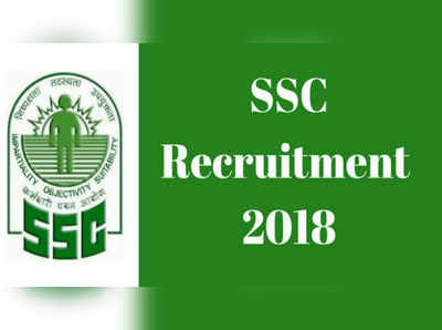 Staff Selection Commission: 1,136 ఉద్యోగాల భర్తీ.. దరఖాస్తు గడువు పొడిగింపు.. నిరుద్యోగులకు మరో అవకాశం!