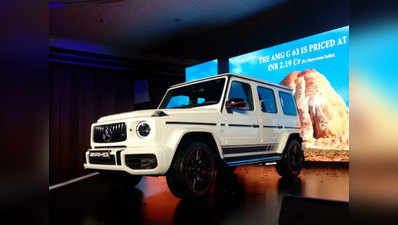 नई Mercedes-Benz G63 AMG लॉन्‍च, कीमत उड़ा देगी होश