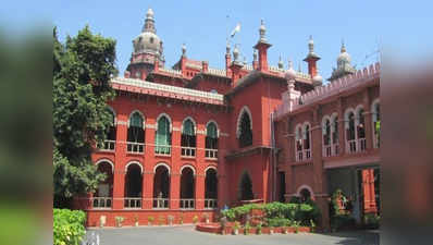 तीन तलाक के अध्यादेश के विरोध में मद्रास उच्च न्यायालय में याचिका