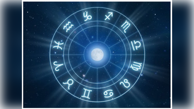 Mulugu Horoscope: అక్టోబరు 6 రాశి ఫలాలు- ఓ రాశివారికి రుణవిముక్తి!