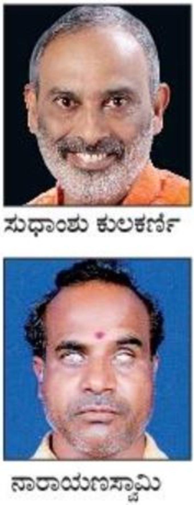 ಪ್ರಶಸ್ತಿ ಪ್ರಕಟ