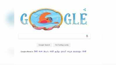 Google Doodle: आज से शुरू हो रहे समर यूथ ओलिंपिक गेम्स की झलक