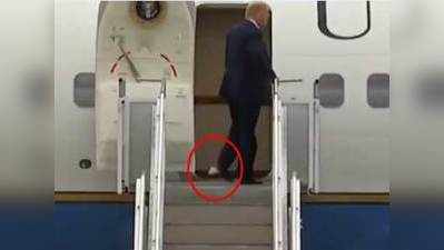 ट्रंप के जूते में यह क्या है? विमान पर चढ़ते हुए उनके जूते से लटकती दिख रही है कोई चीज