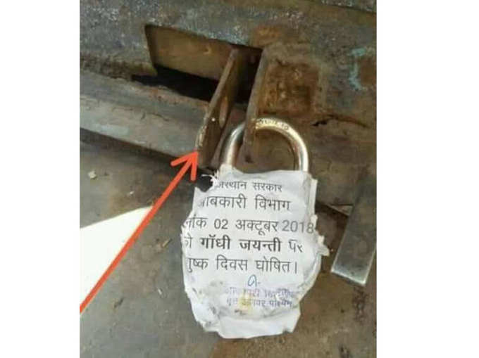 आखिर क्यों किया