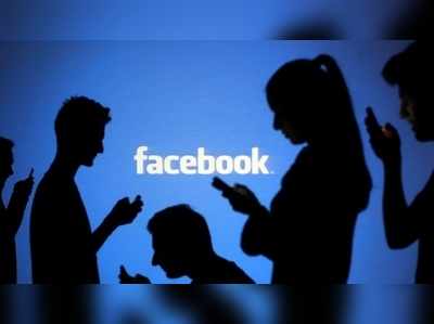 Facebook Messenger: ఫేస్‌బుక్‌ మెసెంజర్‌లో వాయిస్‌ కమాండ్‌ ఫీచర్‌.. త్వరలోనే అందుబాటులోకి