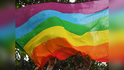 रोमानिया में समलैंगिक विवाह पर पाबंदी के लिए जनमत संग्रह