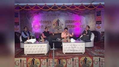 गोरखपुर लिटरेरी फेस्ट: साहित्य पर नोकझोंक के साथ राजनीति का भी तड़का