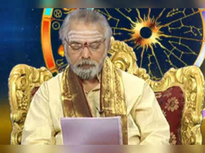 Mulugu Panchangam: అక్టోబరు 7- భానువారం, తిథి, నక్షత్రం