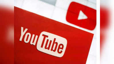 YouTube में आया Mini Player फीचर, अब एक साथ देखें कई विडियोज