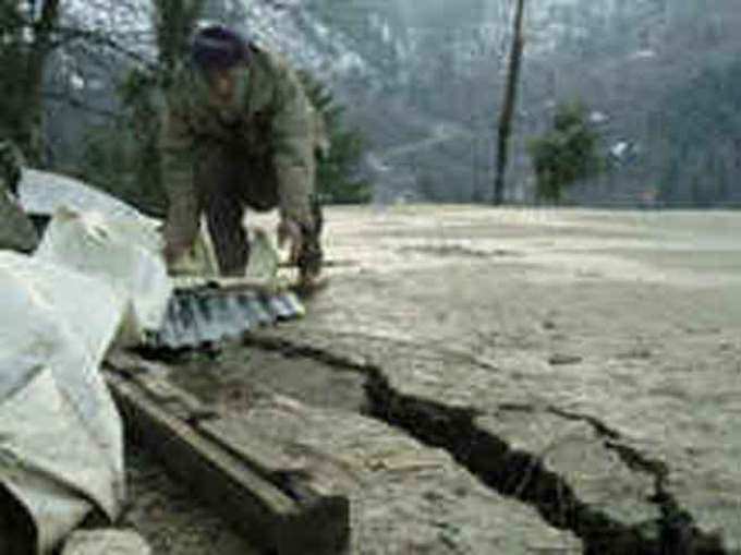​2005 Kashmir Earthquake