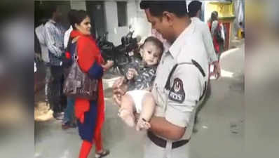 हैदराबाद: बच्चे को रोता देख गोद में लेकर दुलार करने लगे पुलिसकर्मी, बोतल से पिलाया दूध