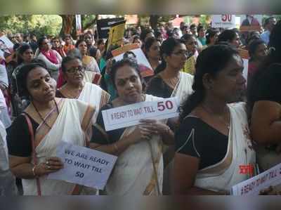 Sabarimala Temple: சபரிமலையில் அனைத்து வயது பெண்களை அனுமதிப்பதற்கு எதிராக சீராய்வு மனு