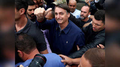 ब्राजील के राष्ट्रपति चुनाव के पहले दौर में धुर दक्षिणपंथी नेता बोलसोनारो की जीत