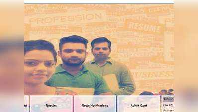 राजस्थान: टैक्स असिस्टेंट परीक्षा का ऐडमिट कार्ड आज, जानें कैसे करें डाउनलोड
