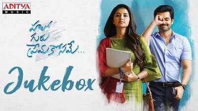 Hello Guru Prema Kosame Jukebox:‘హలో గురు ప్రేమకోసమే’ సాంగ్స్ 