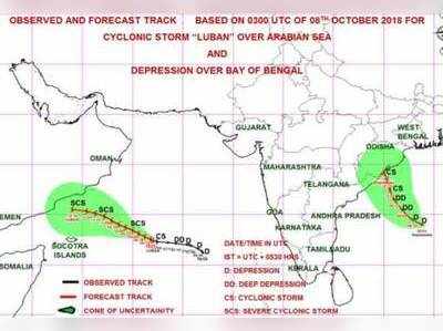 Tamil Nadu Weather: இரண்டு புயல்களால் தமிழகத்திற்கு மழை வாய்ப்பு - வானிலை மையம்