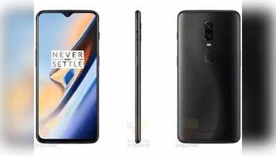 OnePlus 6T की प्री-बुकिंग पर मिलेगा फ्री इयरफोन और ऐमजॉन पे बैलेंस