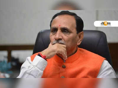 Gujarat unrest: গ্রেফতার ৪৩১, পরিস্থিতি নিয়ন্ত্রণে বলে দাবি মুখ্যমন্ত্রীর